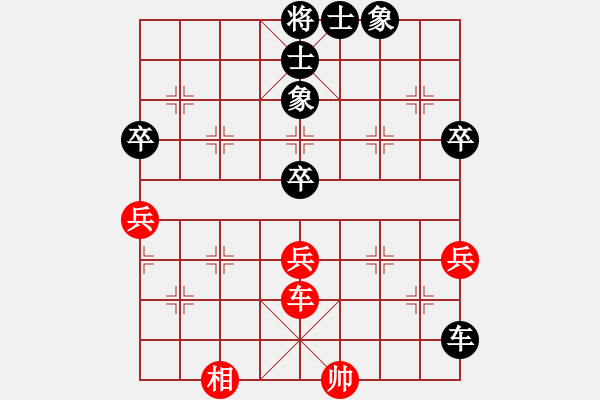 象棋棋譜圖片：跟土豪下棋真開心 - 步數(shù)：70 