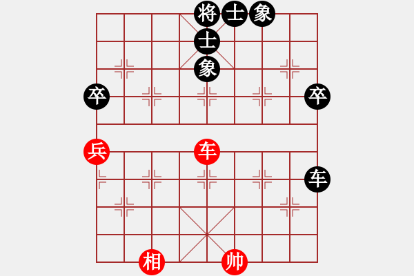 象棋棋譜圖片：跟土豪下棋真開心 - 步數(shù)：74 