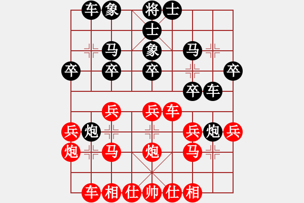 象棋棋譜圖片：鬼爪屠龍VS大師群樺(2013-1-25) - 步數(shù)：20 