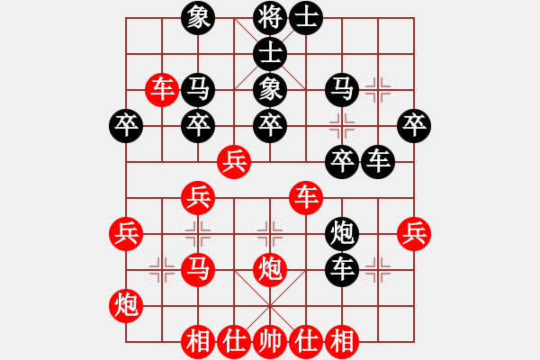 象棋棋譜圖片：鬼爪屠龍VS大師群樺(2013-1-25) - 步數(shù)：30 