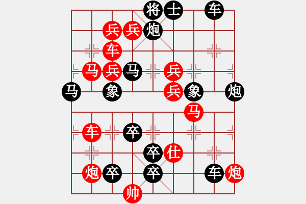 象棋棋譜圖片：Ps（百世風(fēng)雲(yún)）43炮仕 - 步數(shù)：0 