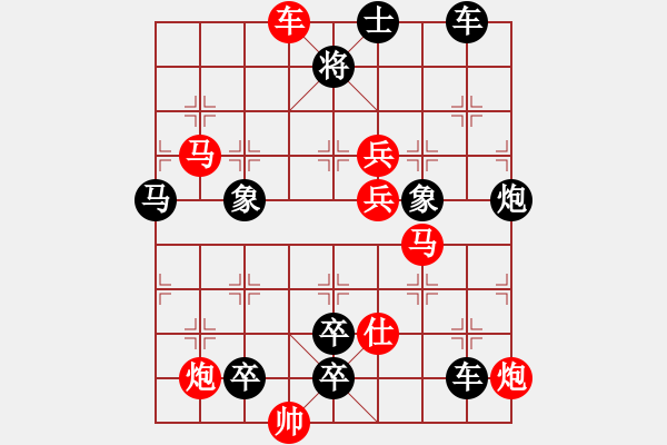 象棋棋譜圖片：Ps（百世風(fēng)雲(yún)）43炮仕 - 步數(shù)：20 