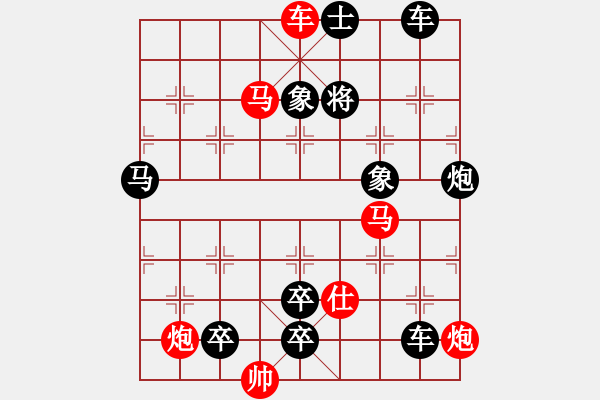 象棋棋譜圖片：Ps（百世風(fēng)雲(yún)）43炮仕 - 步數(shù)：30 