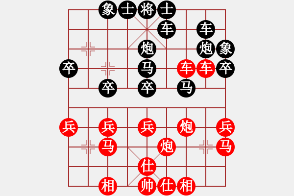 象棋棋譜圖片：世家核武(1段)-負(fù)-哈下棋(1段) - 步數(shù)：30 