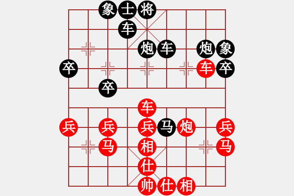 象棋棋譜圖片：世家核武(1段)-負(fù)-哈下棋(1段) - 步數(shù)：40 