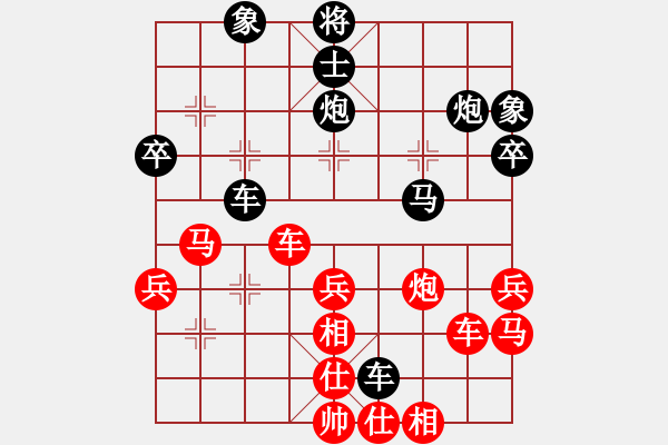 象棋棋譜圖片：世家核武(1段)-負(fù)-哈下棋(1段) - 步數(shù)：50 