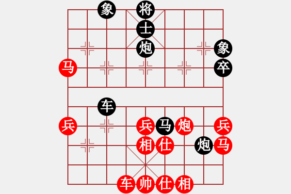 象棋棋譜圖片：世家核武(1段)-負(fù)-哈下棋(1段) - 步數(shù)：70 