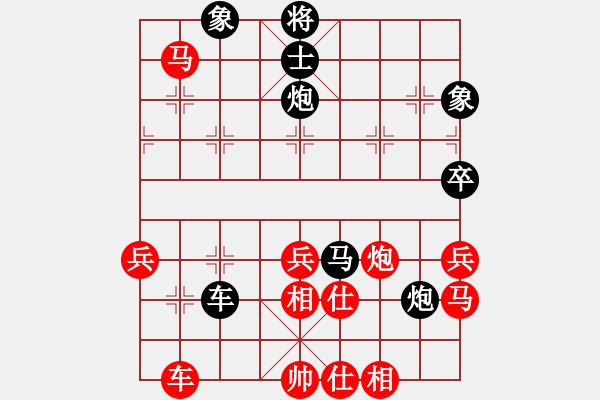 象棋棋譜圖片：世家核武(1段)-負(fù)-哈下棋(1段) - 步數(shù)：74 