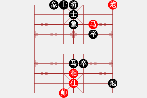 象棋棋譜圖片：風(fēng)雪佳人[紅] -VS- 寧靜致遠(yuǎn)[黑] - 步數(shù)：110 