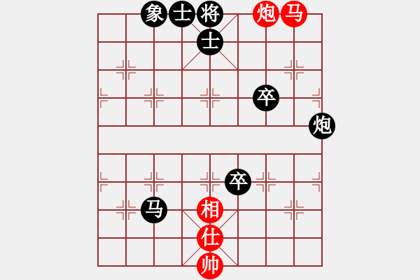 象棋棋譜圖片：風(fēng)雪佳人[紅] -VS- 寧靜致遠(yuǎn)[黑] - 步數(shù)：120 