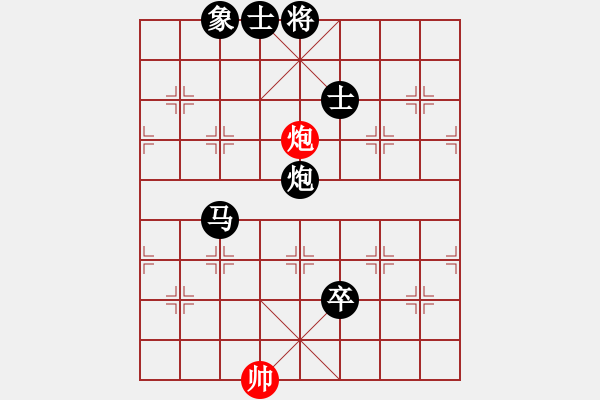 象棋棋譜圖片：風(fēng)雪佳人[紅] -VS- 寧靜致遠(yuǎn)[黑] - 步數(shù)：140 