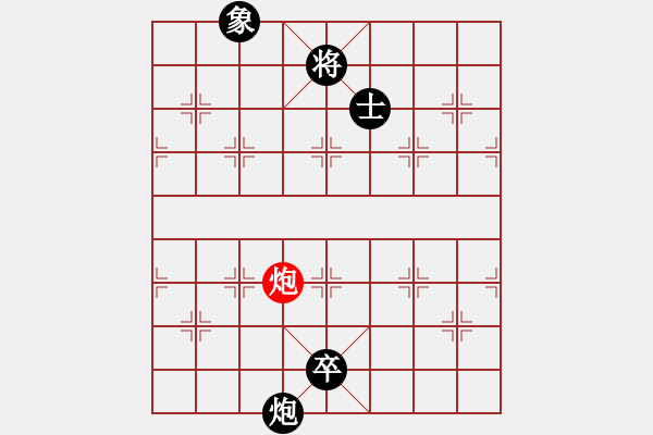 象棋棋譜圖片：風(fēng)雪佳人[紅] -VS- 寧靜致遠(yuǎn)[黑] - 步數(shù)：158 