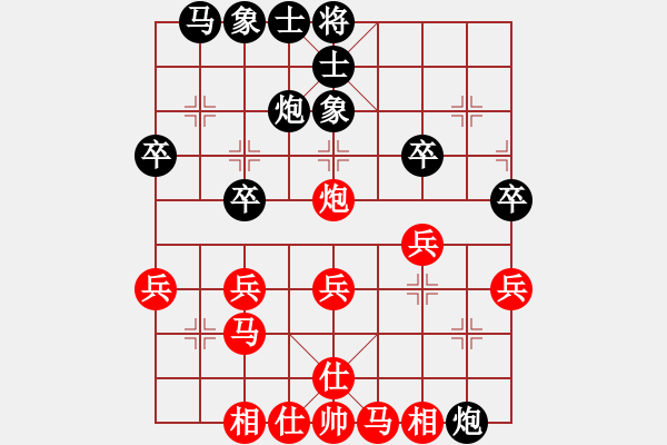 象棋棋譜圖片：風(fēng)雪佳人[紅] -VS- 寧靜致遠(yuǎn)[黑] - 步數(shù)：30 