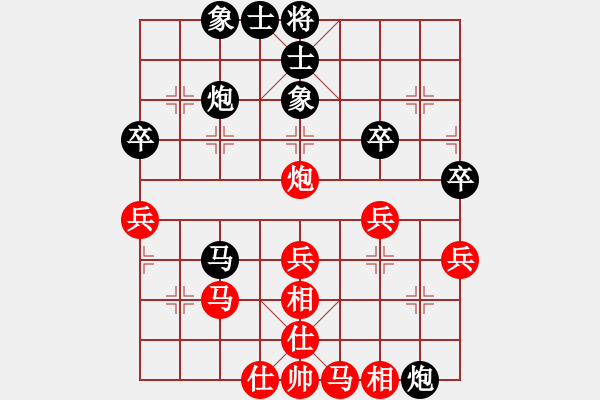 象棋棋譜圖片：風(fēng)雪佳人[紅] -VS- 寧靜致遠(yuǎn)[黑] - 步數(shù)：40 