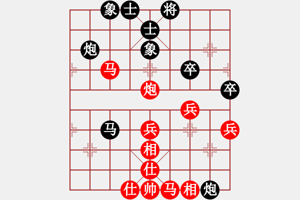 象棋棋譜圖片：風(fēng)雪佳人[紅] -VS- 寧靜致遠(yuǎn)[黑] - 步數(shù)：50 