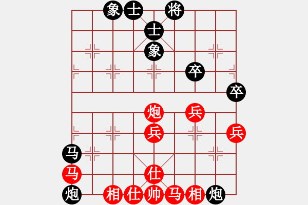 象棋棋譜圖片：風(fēng)雪佳人[紅] -VS- 寧靜致遠(yuǎn)[黑] - 步數(shù)：60 