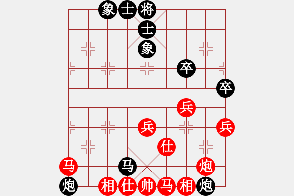 象棋棋譜圖片：風(fēng)雪佳人[紅] -VS- 寧靜致遠(yuǎn)[黑] - 步數(shù)：70 