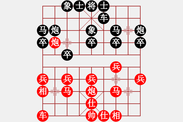 象棋棋譜圖片：150312 第六輪 第四臺(tái) 曾顯威 (甲) 和 黃運(yùn)興 (雪) (非直播) - 步數(shù)：20 