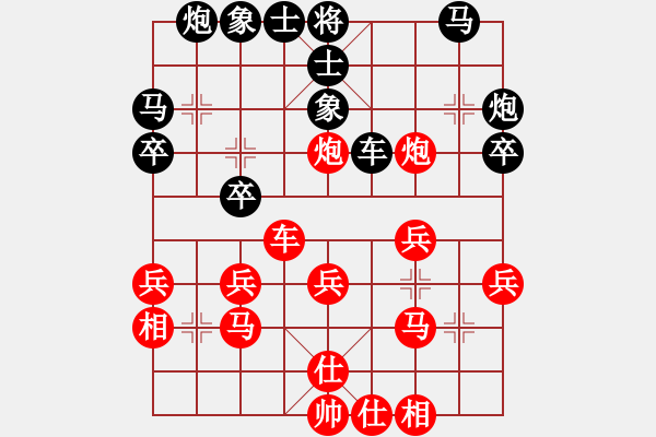 象棋棋譜圖片：150312 第六輪 第四臺(tái) 曾顯威 (甲) 和 黃運(yùn)興 (雪) (非直播) - 步數(shù)：30 