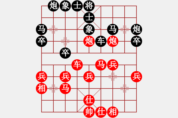 象棋棋譜圖片：150312 第六輪 第四臺(tái) 曾顯威 (甲) 和 黃運(yùn)興 (雪) (非直播) - 步數(shù)：32 