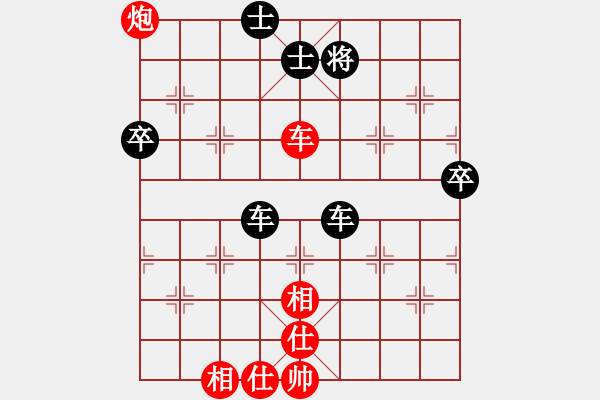 象棋棋譜圖片：jcs[1303040570] -VS- 小剛[527697466] - 步數(shù)：100 