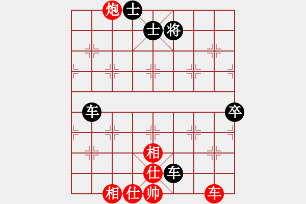 象棋棋譜圖片：jcs[1303040570] -VS- 小剛[527697466] - 步數(shù)：110 