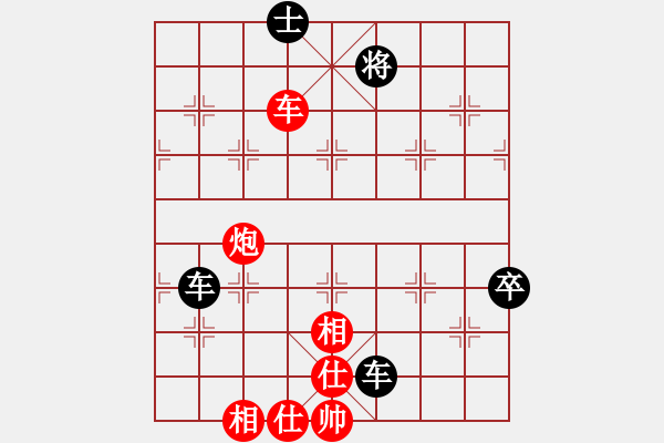 象棋棋譜圖片：jcs[1303040570] -VS- 小剛[527697466] - 步數(shù)：120 