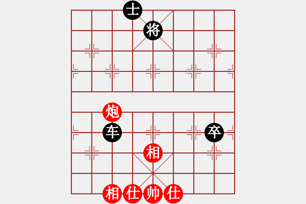 象棋棋譜圖片：jcs[1303040570] -VS- 小剛[527697466] - 步數(shù)：130 