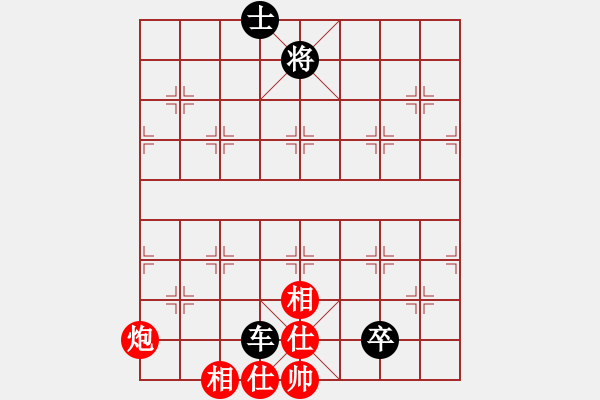 象棋棋譜圖片：jcs[1303040570] -VS- 小剛[527697466] - 步數(shù)：140 