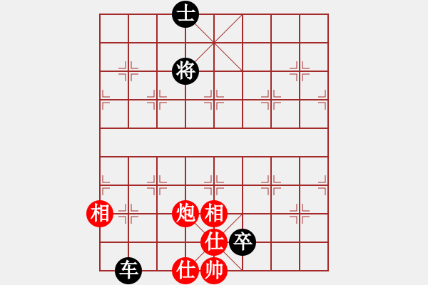 象棋棋譜圖片：jcs[1303040570] -VS- 小剛[527697466] - 步數(shù)：150 