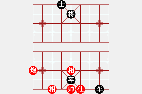 象棋棋譜圖片：jcs[1303040570] -VS- 小剛[527697466] - 步數(shù)：170 