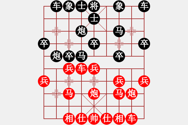 象棋棋譜圖片：jcs[1303040570] -VS- 小剛[527697466] - 步數(shù)：20 