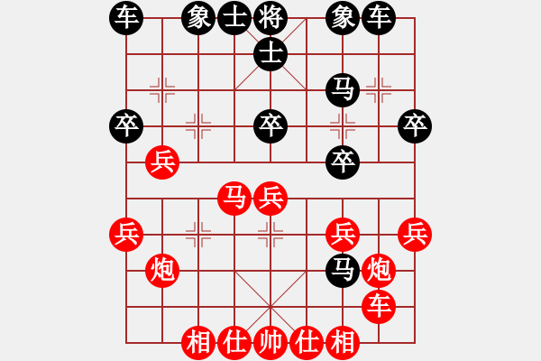 象棋棋譜圖片：jcs[1303040570] -VS- 小剛[527697466] - 步數(shù)：30 