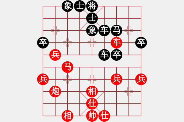 象棋棋譜圖片：jcs[1303040570] -VS- 小剛[527697466] - 步數(shù)：50 