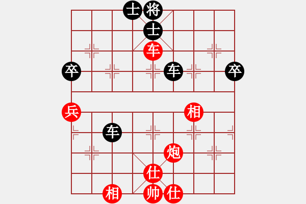 象棋棋譜圖片：jcs[1303040570] -VS- 小剛[527697466] - 步數(shù)：70 