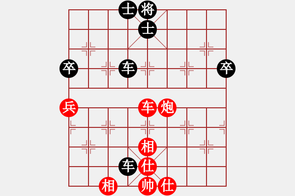 象棋棋譜圖片：jcs[1303040570] -VS- 小剛[527697466] - 步數(shù)：80 