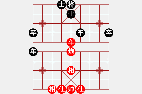 象棋棋譜圖片：jcs[1303040570] -VS- 小剛[527697466] - 步數(shù)：90 