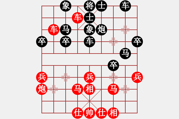 象棋棋譜圖片：【賈廣智對局集第20局】·“永寧建設杯”2014年山西省錦標賽：第六輪：太原市·敖恒順（先和）陽泉市 - 步數(shù)：40 