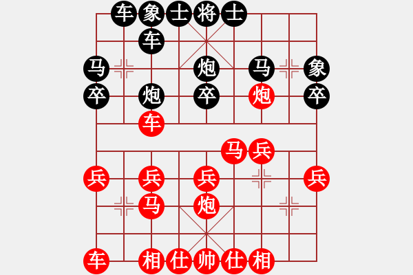 象棋棋譜圖片：倪敏       先勝 杜光偉     - 步數(shù)：20 