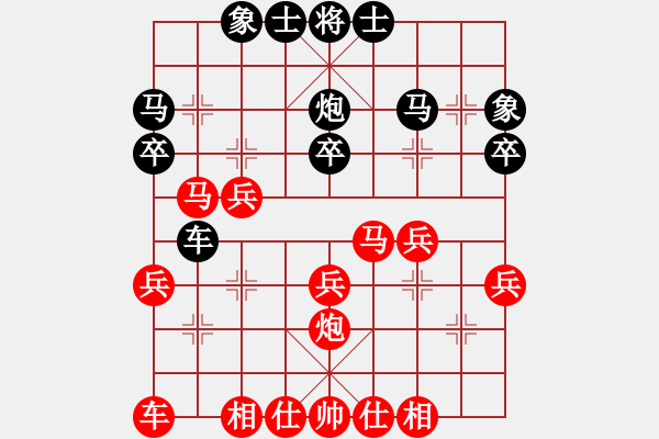 象棋棋譜圖片：倪敏       先勝 杜光偉     - 步數(shù)：30 