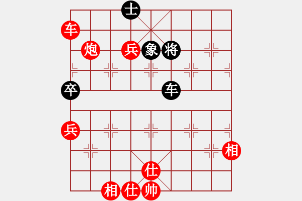 象棋棋譜圖片：倪敏       先勝 杜光偉     - 步數(shù)：85 