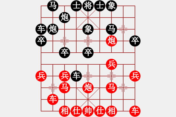 象棋棋谱图片：黄劲松（先对）蒋正军140224弈于蔡府（未竟） - 步数：20 