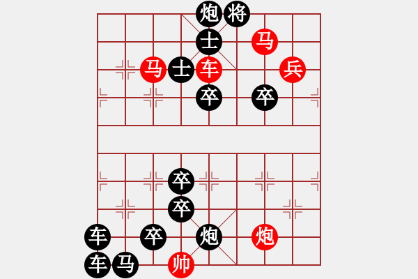 象棋棋譜圖片：百花齊放37 - 步數(shù)：0 