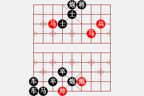 象棋棋譜圖片：百花齊放37 - 步數(shù)：20 