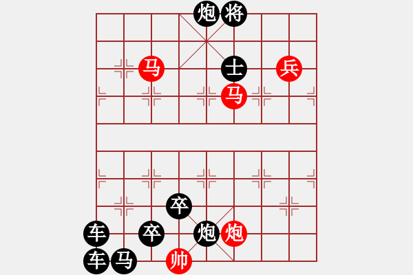 象棋棋譜圖片：百花齊放37 - 步數(shù)：30 