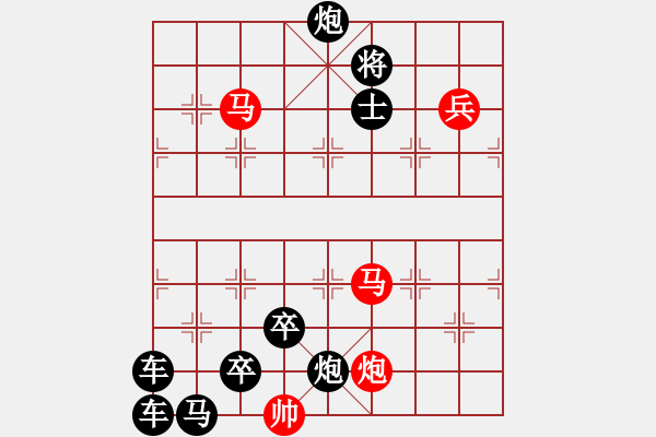 象棋棋譜圖片：百花齊放37 - 步數(shù)：40 