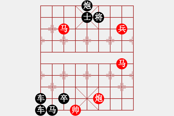 象棋棋譜圖片：百花齊放37 - 步數(shù)：50 