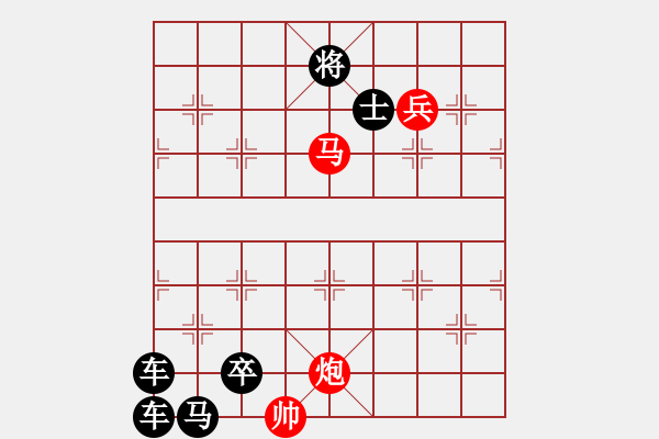 象棋棋譜圖片：百花齊放37 - 步數(shù)：69 