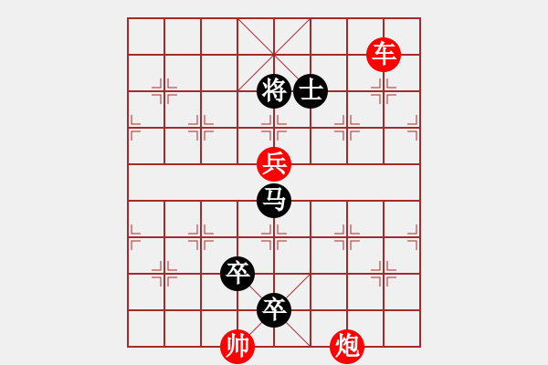 象棋棋譜圖片：《打破枷鎖》紅先和 梁維杰 擬局 - 步數(shù)：30 