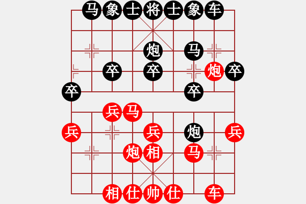 象棋棋譜圖片：1006毛六杯后負盧克增.pgn - 步數(shù)：20 